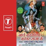 Nache Kanwariya Kanwar Sajaa Ke - Pandit Ram Avtar Sharma Song Download