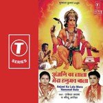 Anjani Ka Lala Mera Hanumat Ba - Pandit Ram Avtar Sharma Song Download