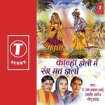Kanha Holi Main Rang Mat Dalo - Pandit Ram Avtar Sharma Song Download
